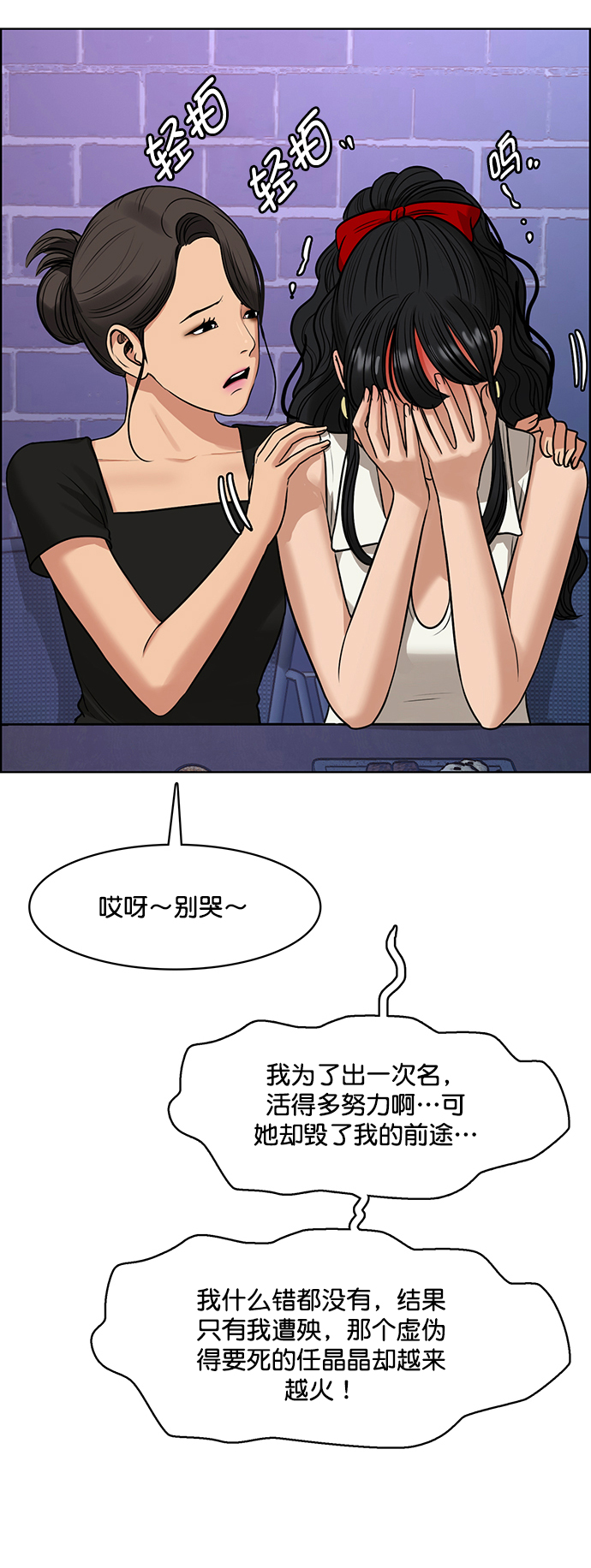 第215话12