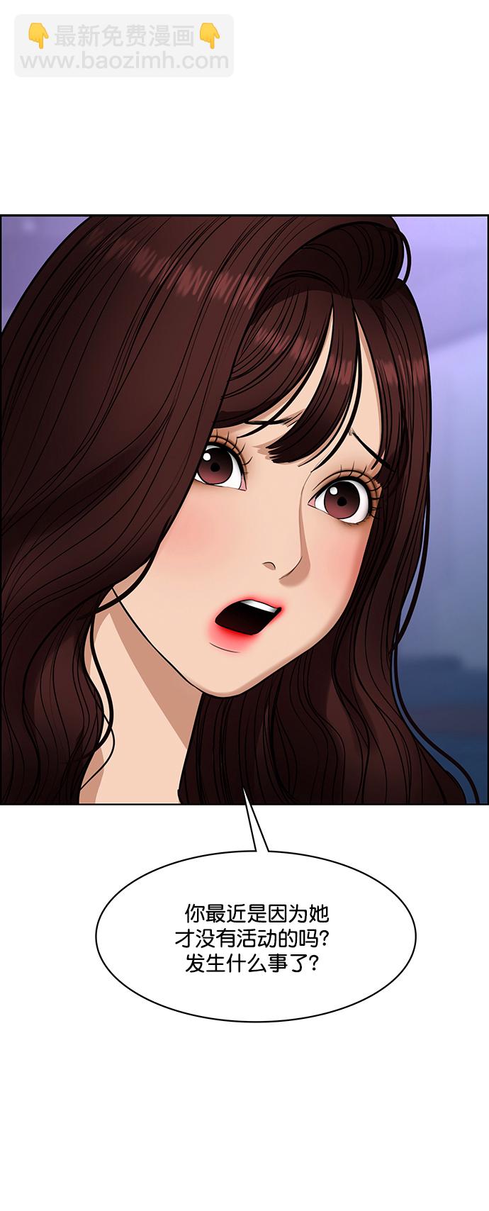 第215话14