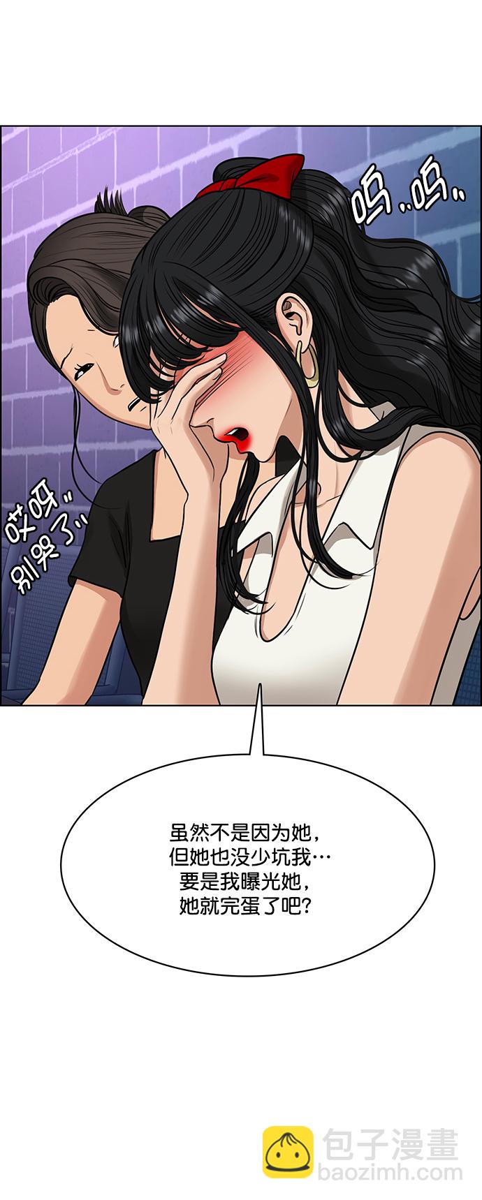 第215话15
