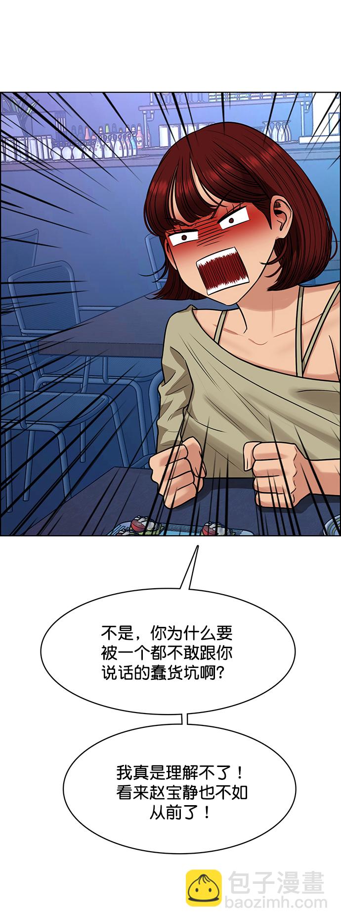 第215话16