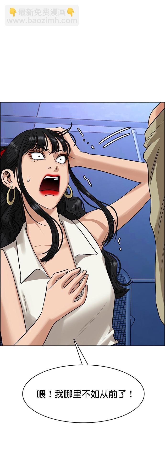第215话17
