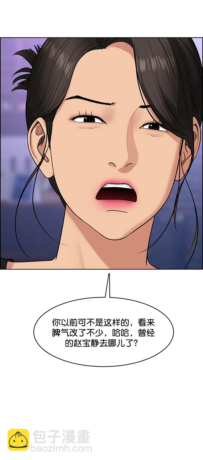 第215话19