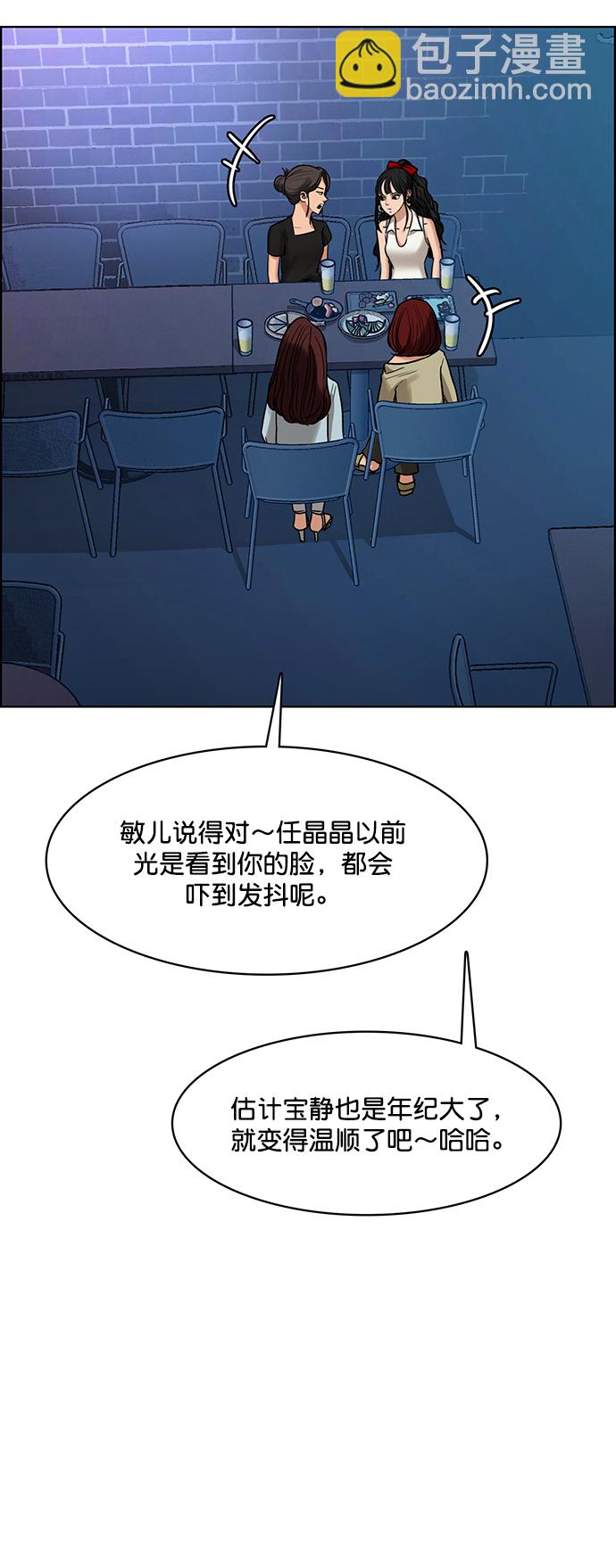 第215话21