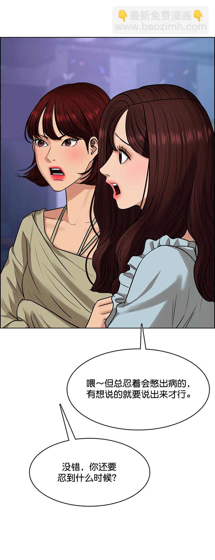 第215话22