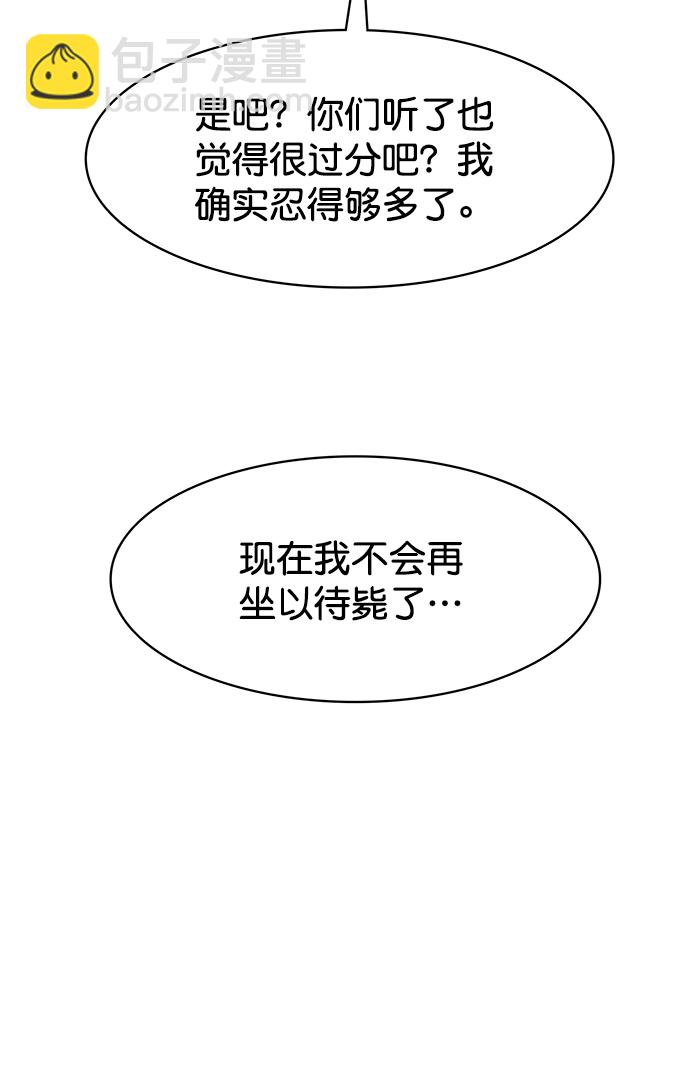 第215话24
