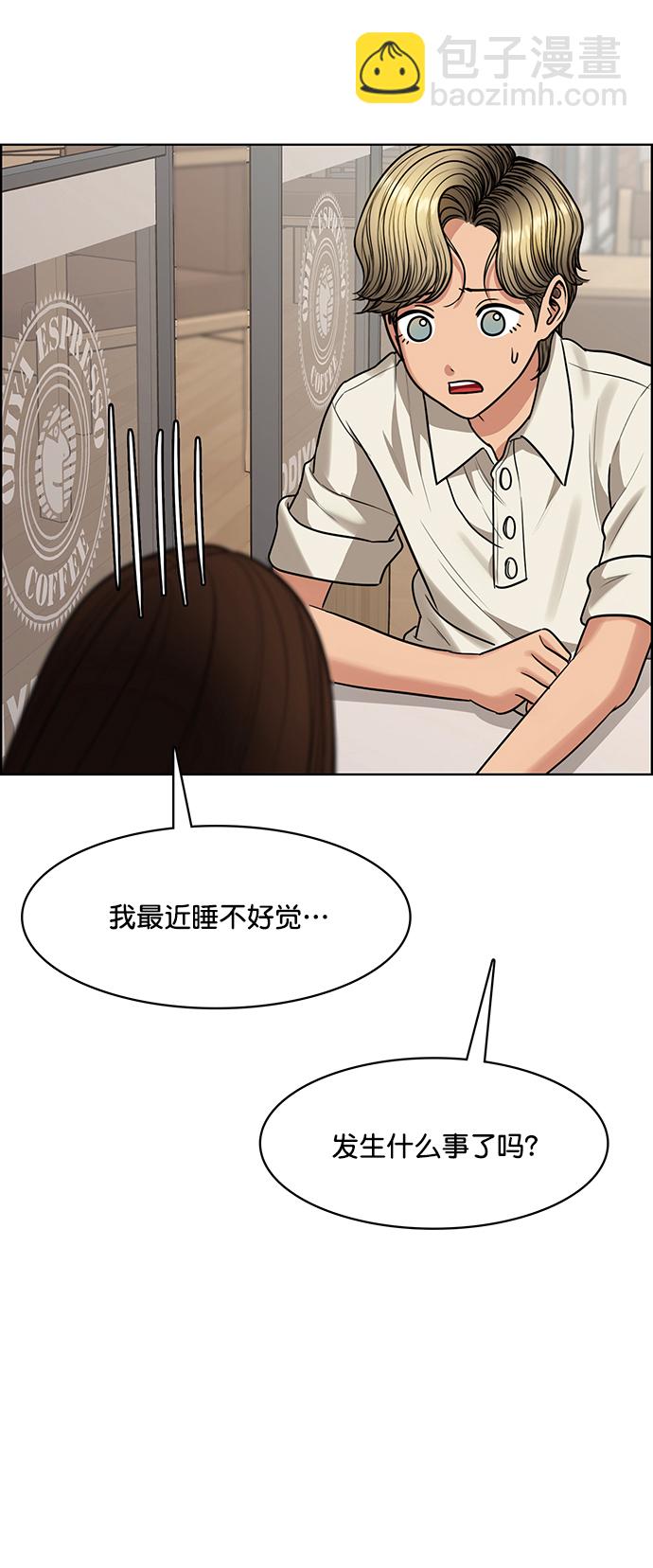 第215话27