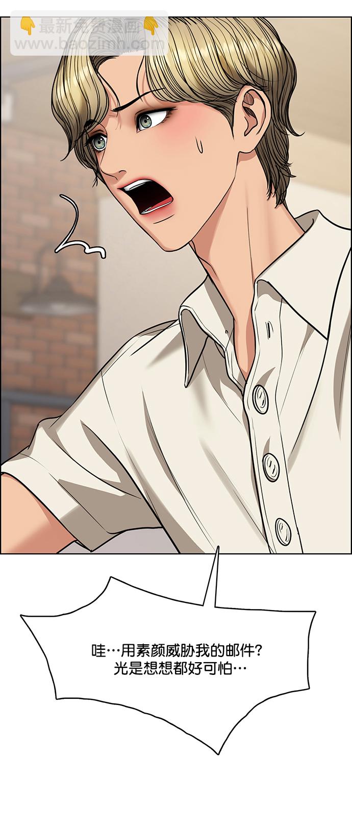 第215话29