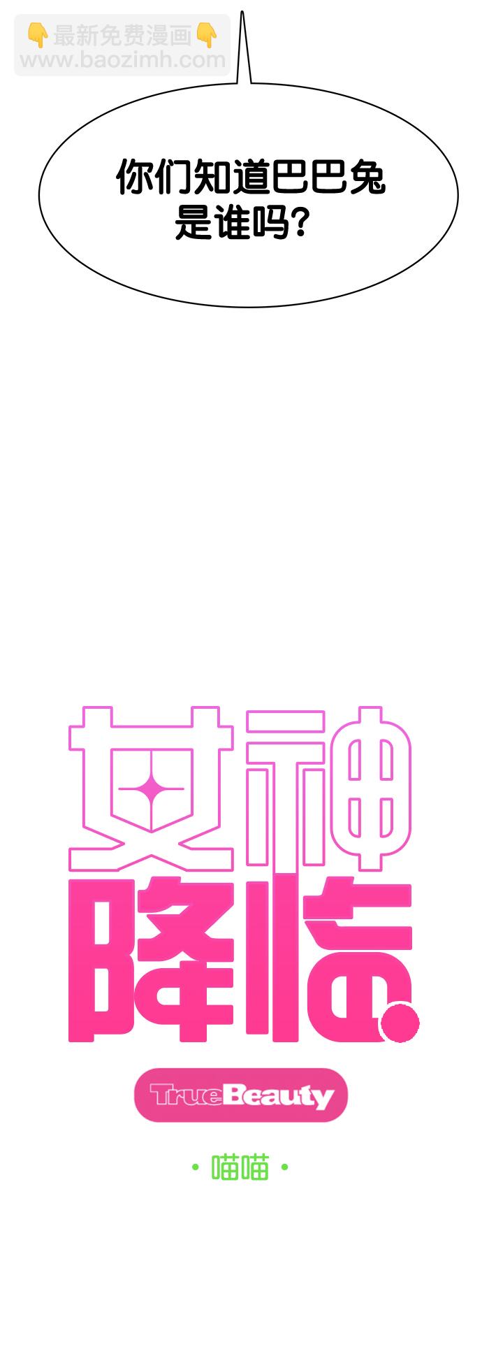 第215话3