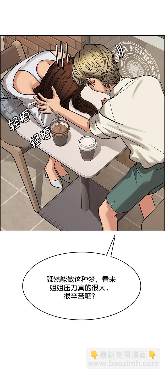 第215话30
