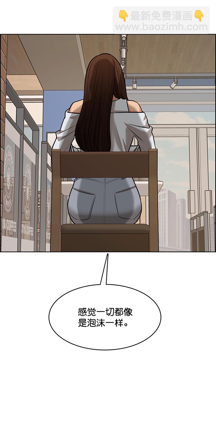 第215话32