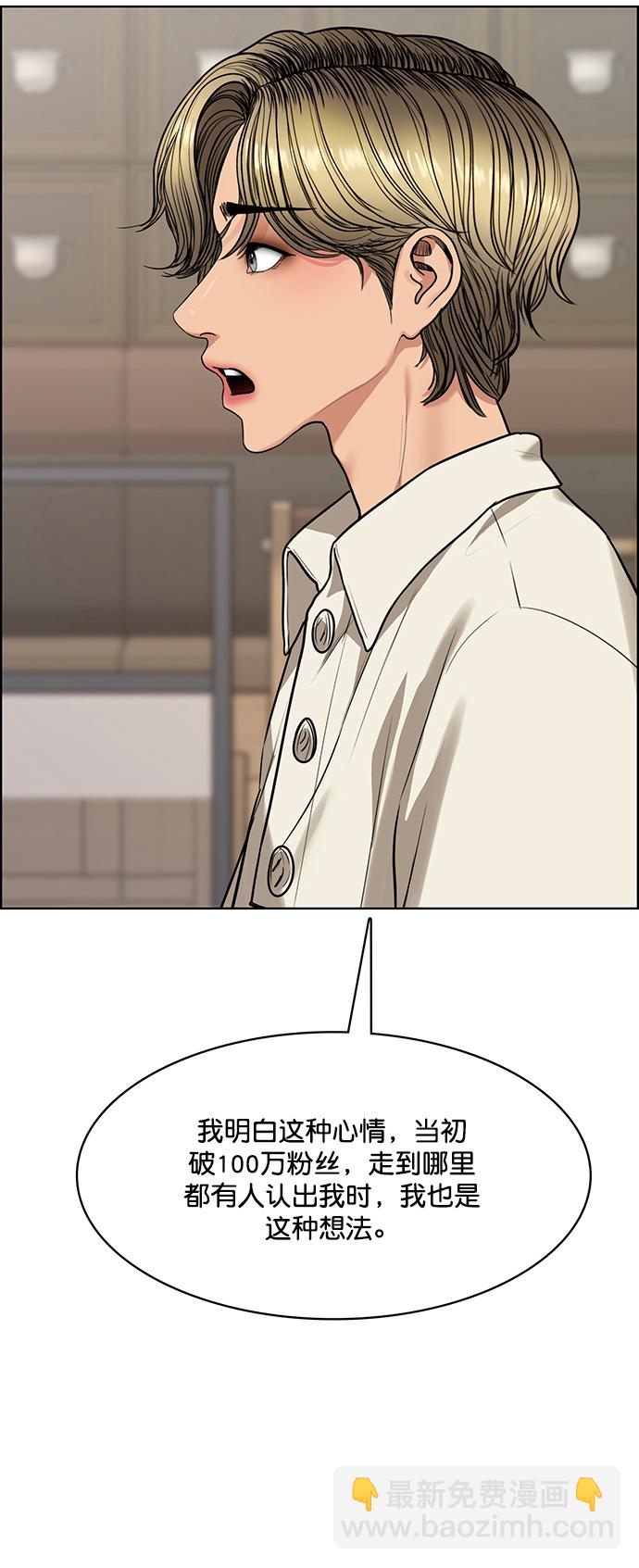 第215话33