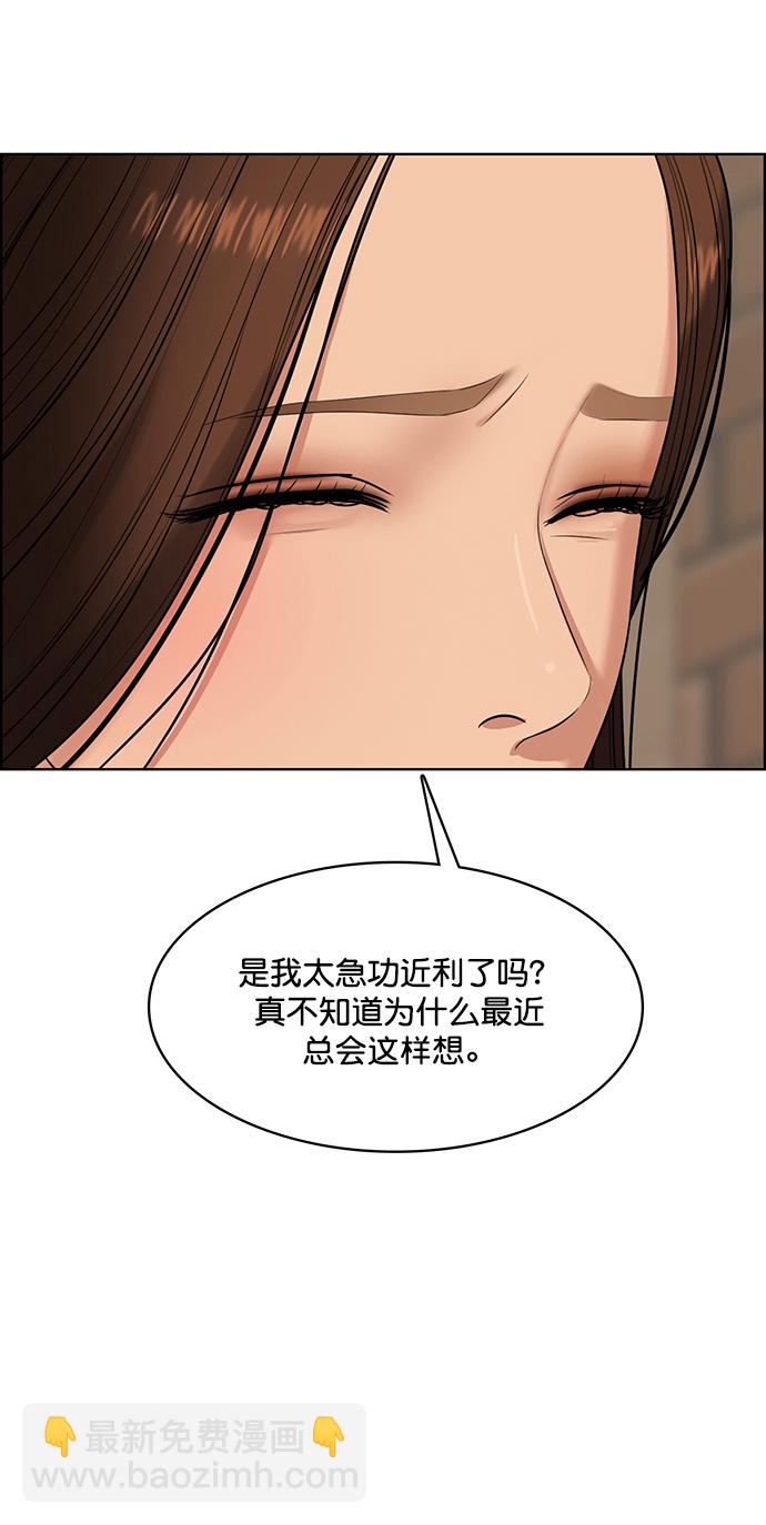 第215话34