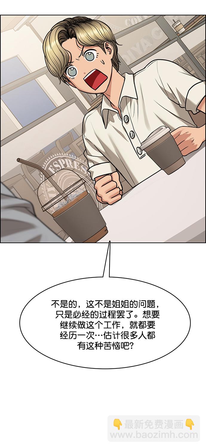 第215话35
