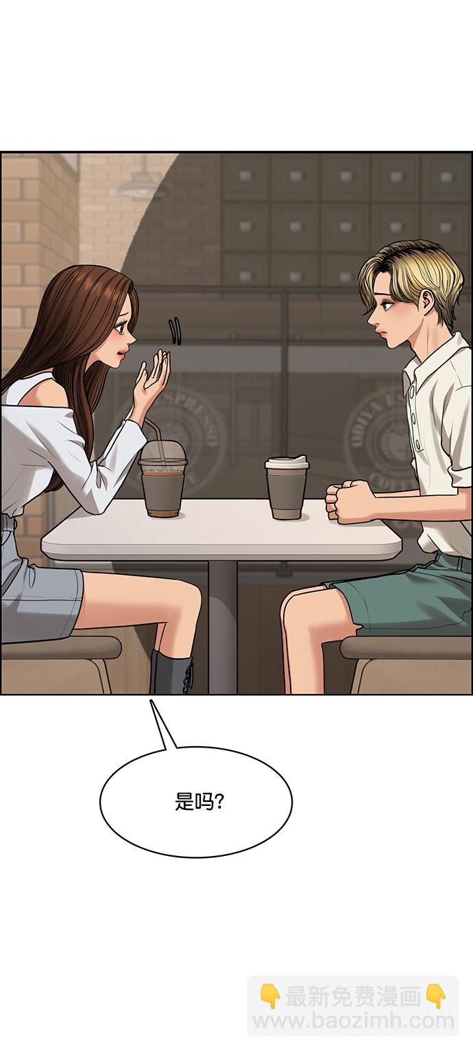 第215话36