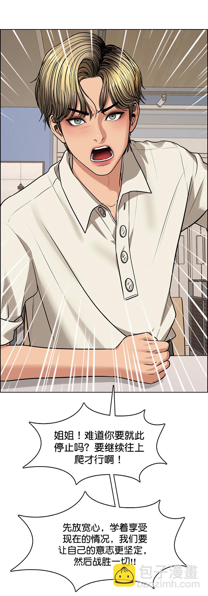 第215话37