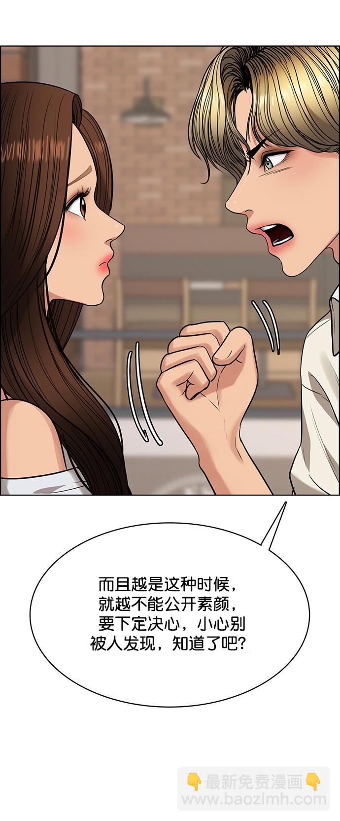 第215话39