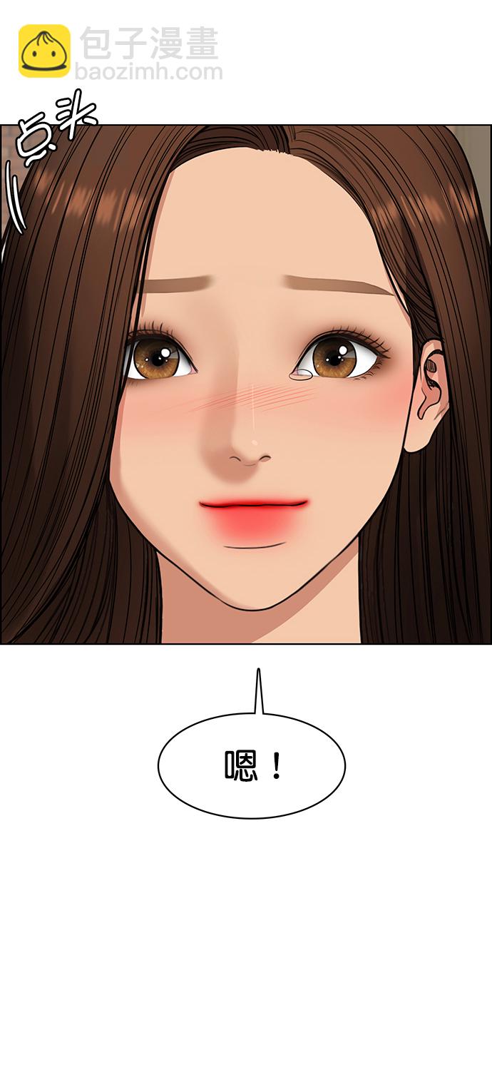 第215话40