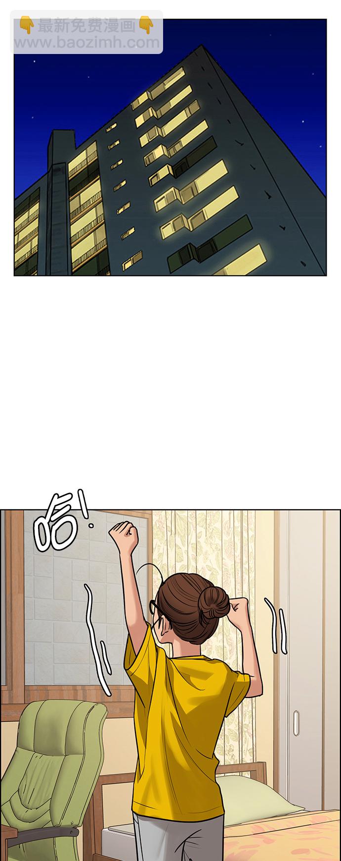 第215话41