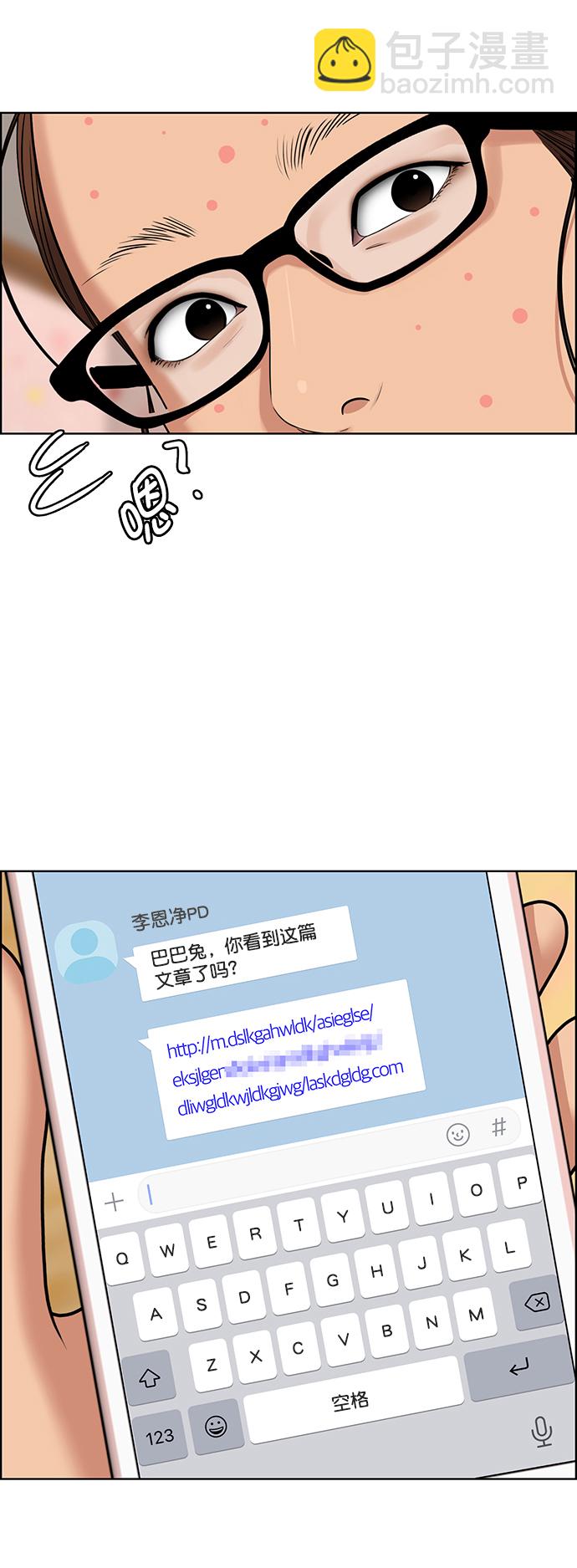 第215话43