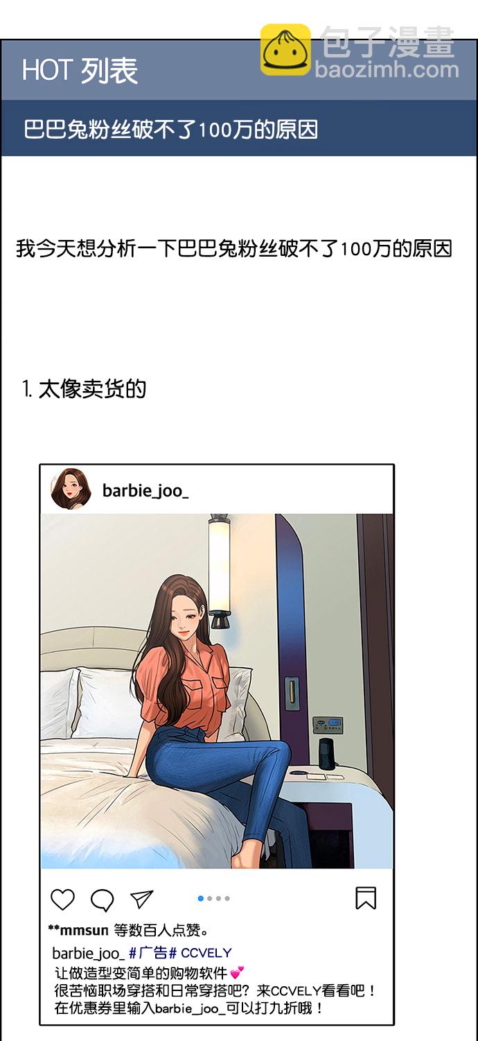 第215话45