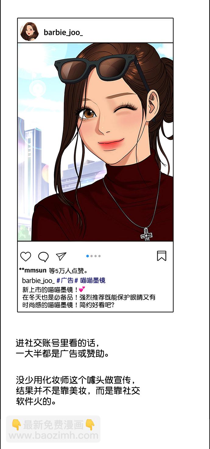 第215话50