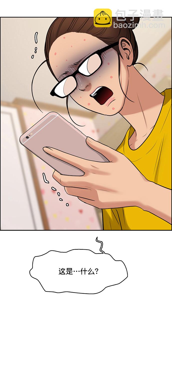 第215话55