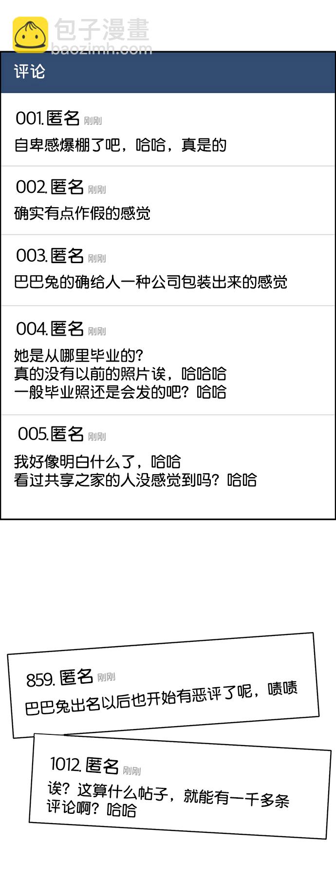 第215话56