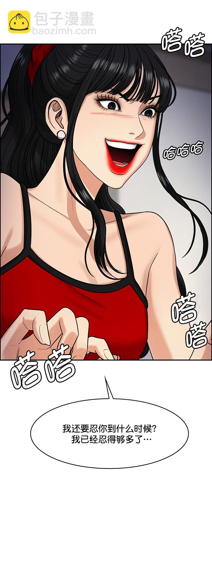 第215话58
