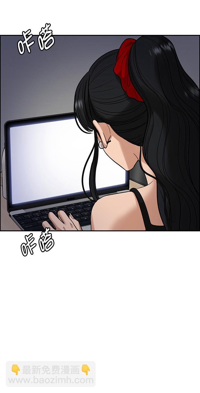 第215话59