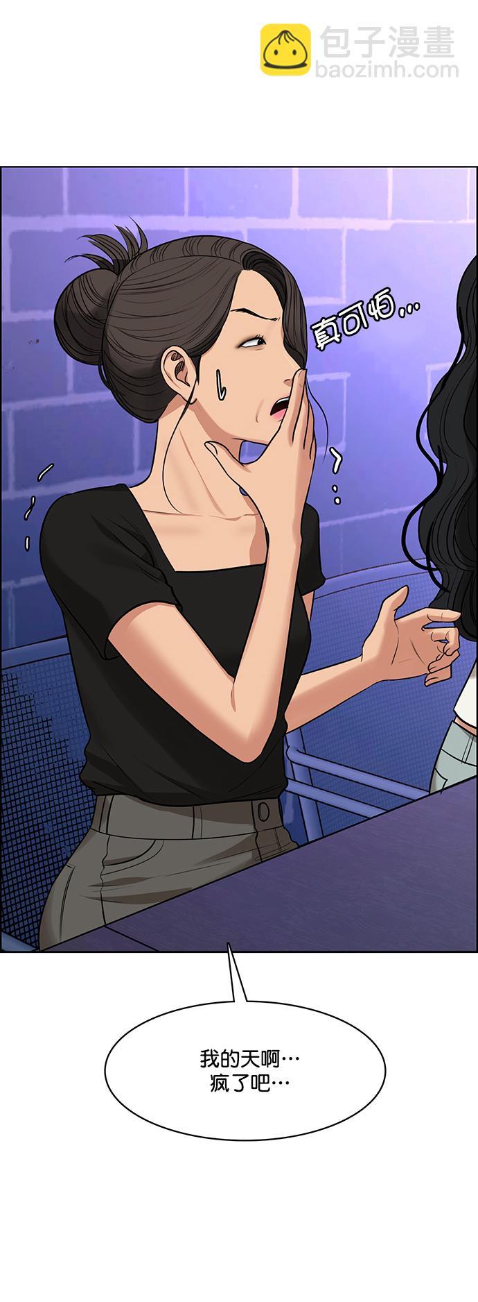 第215话6