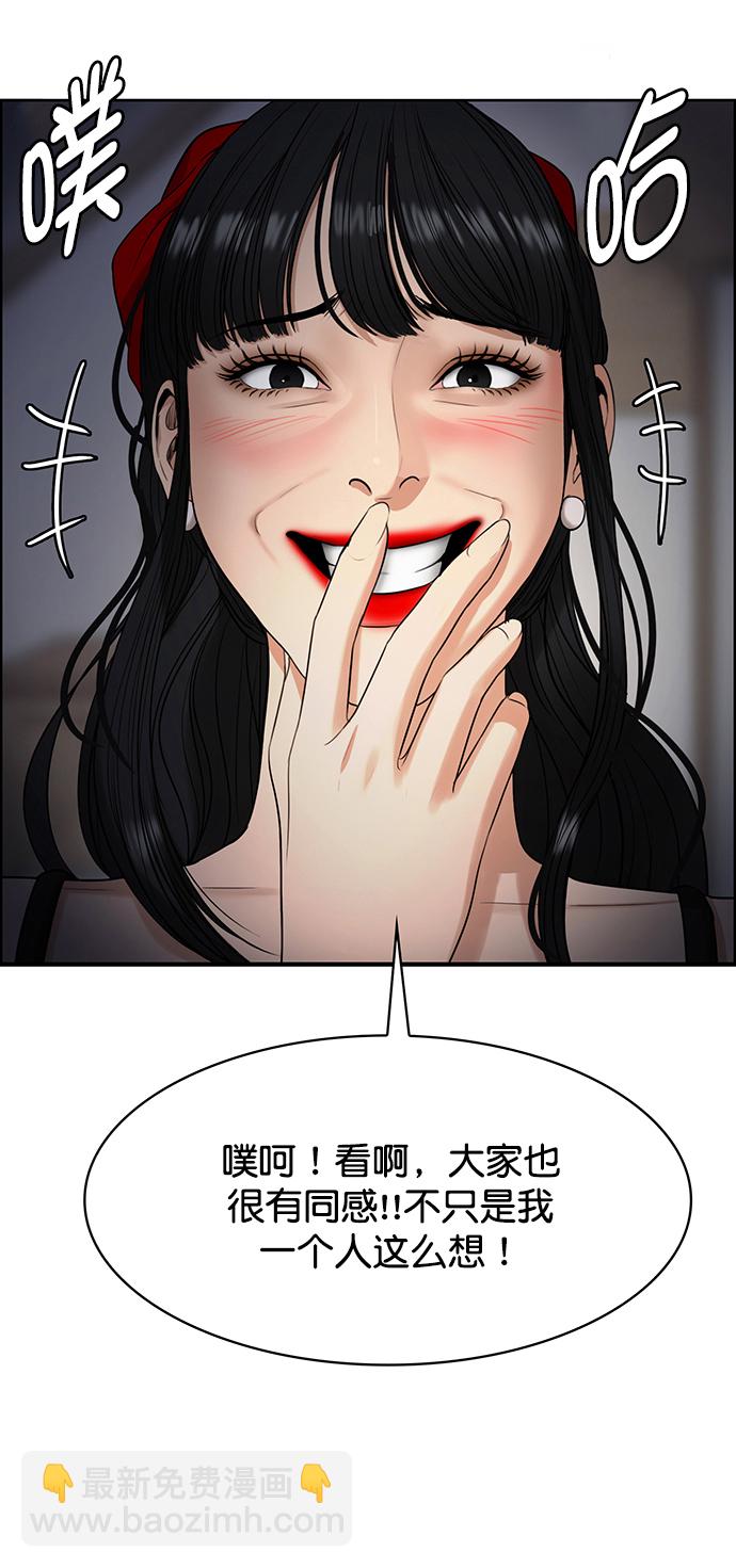第215话60
