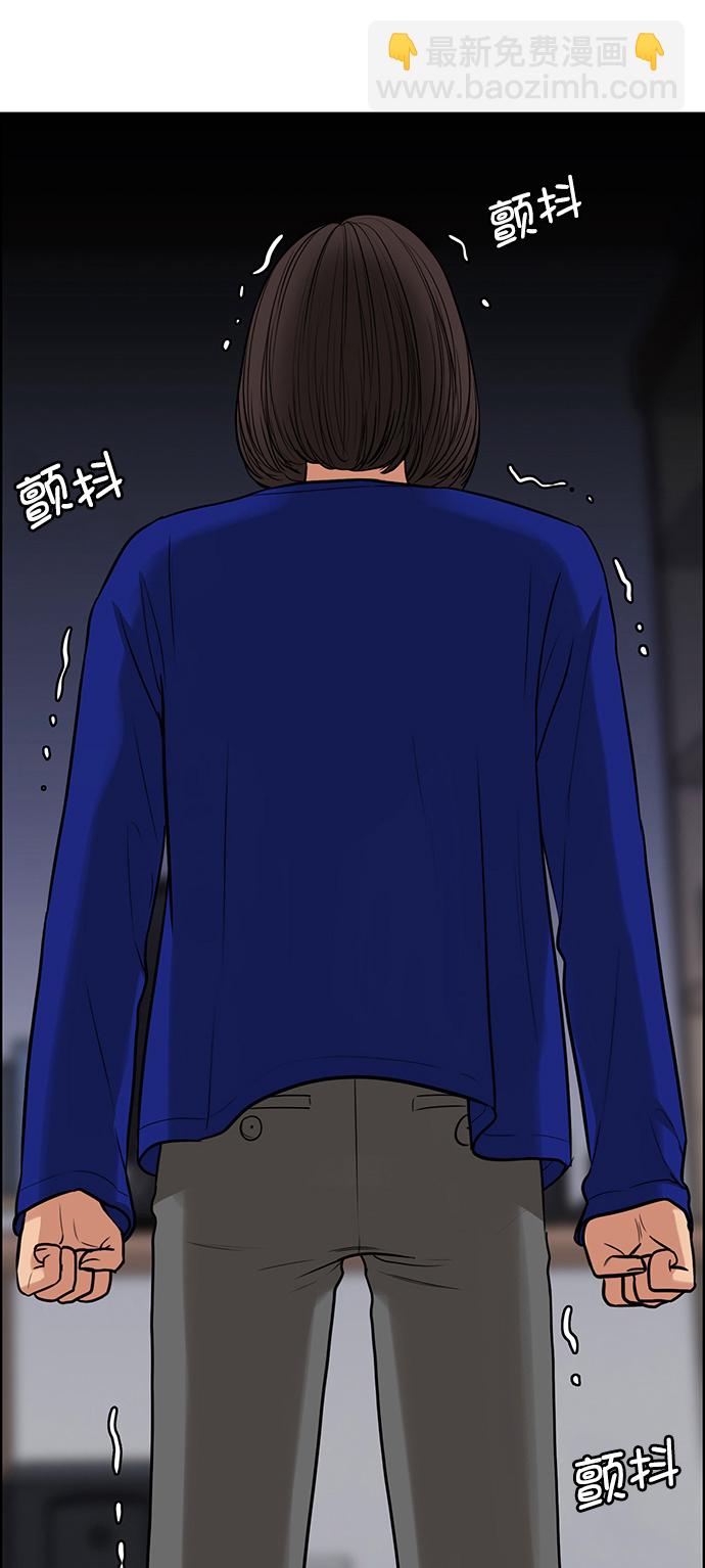 第215话62