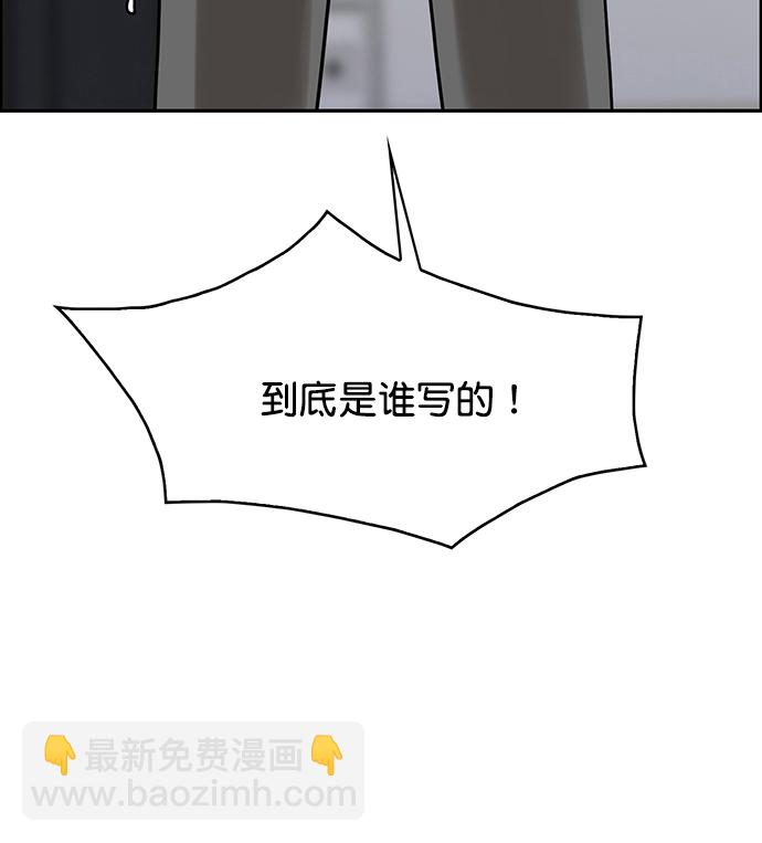 第215话63