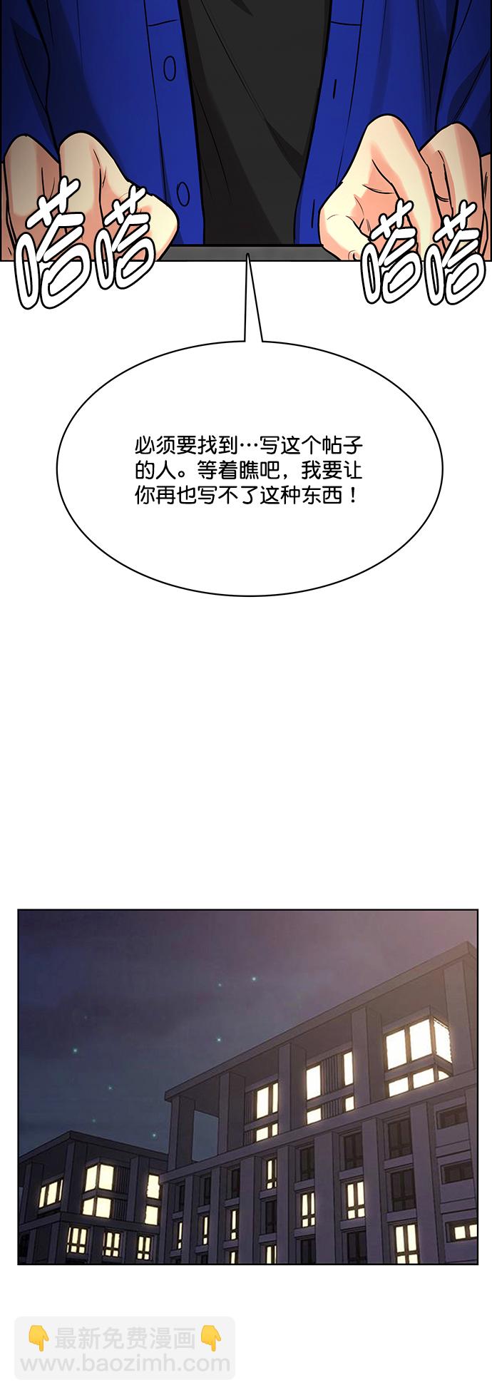 第215话66