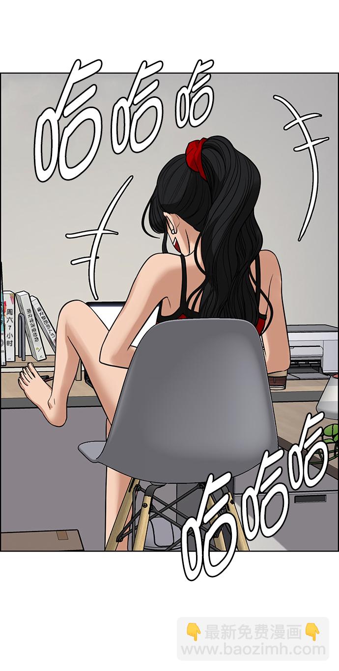 第215话67