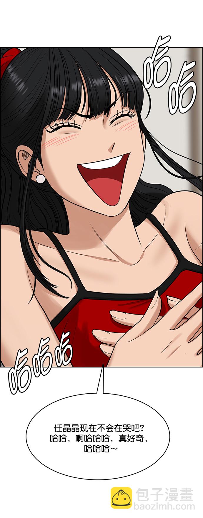 第215话68