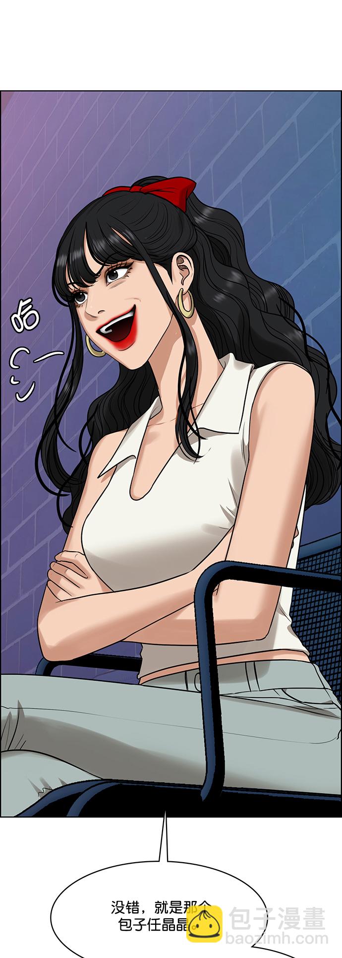 第215话7