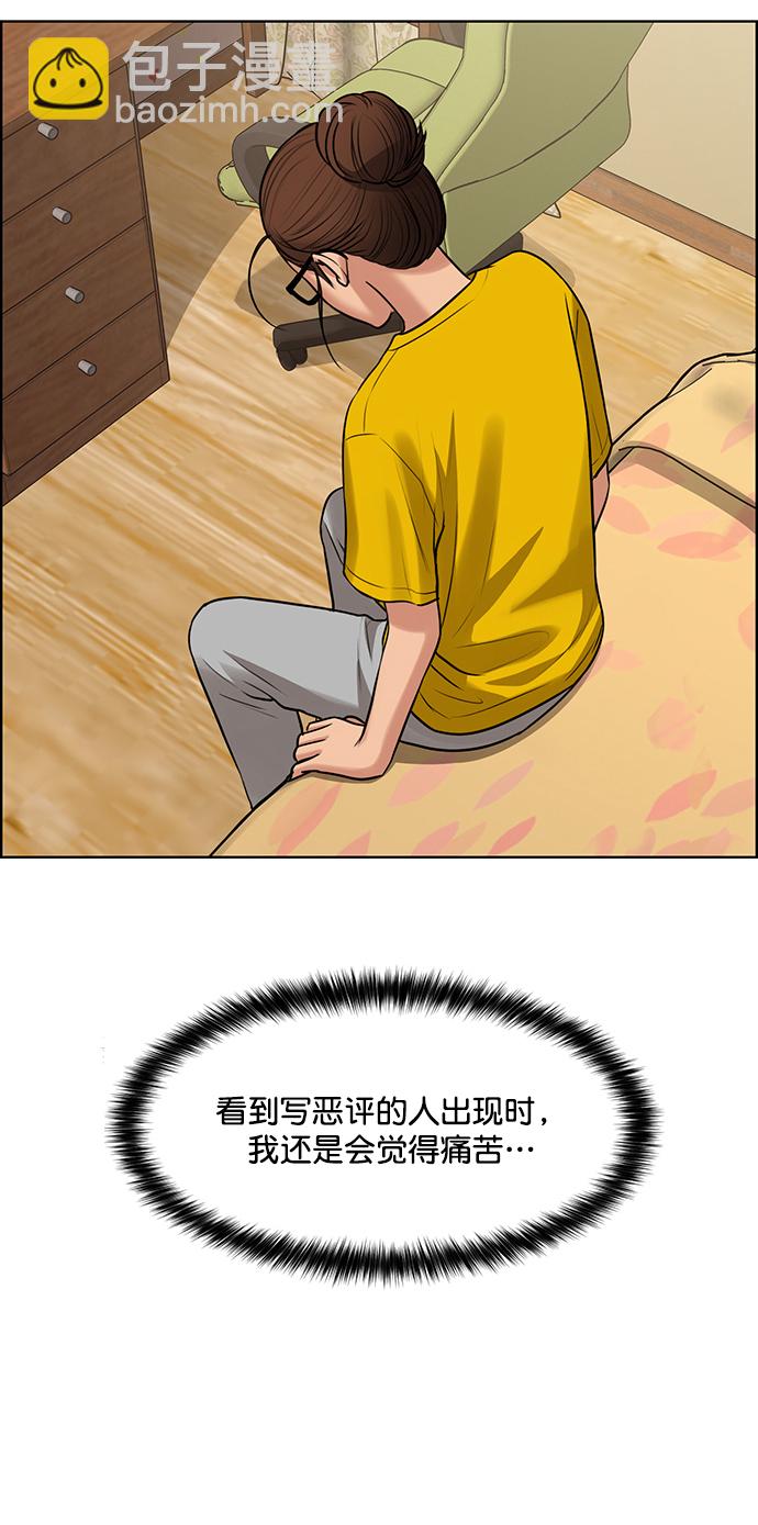 第215话71
