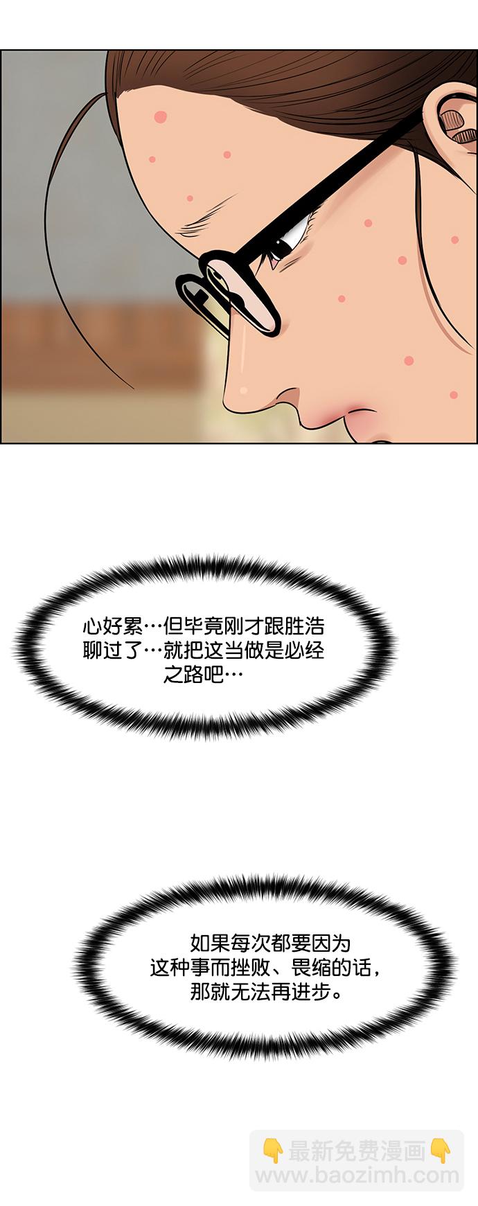第215话72