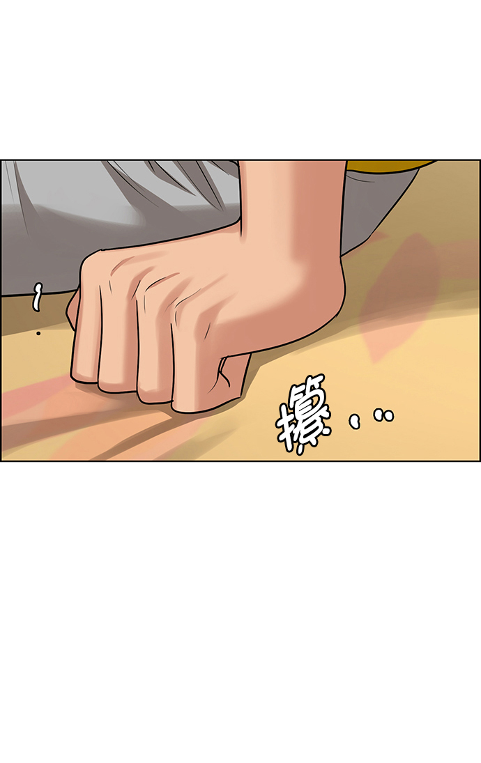 第215话73