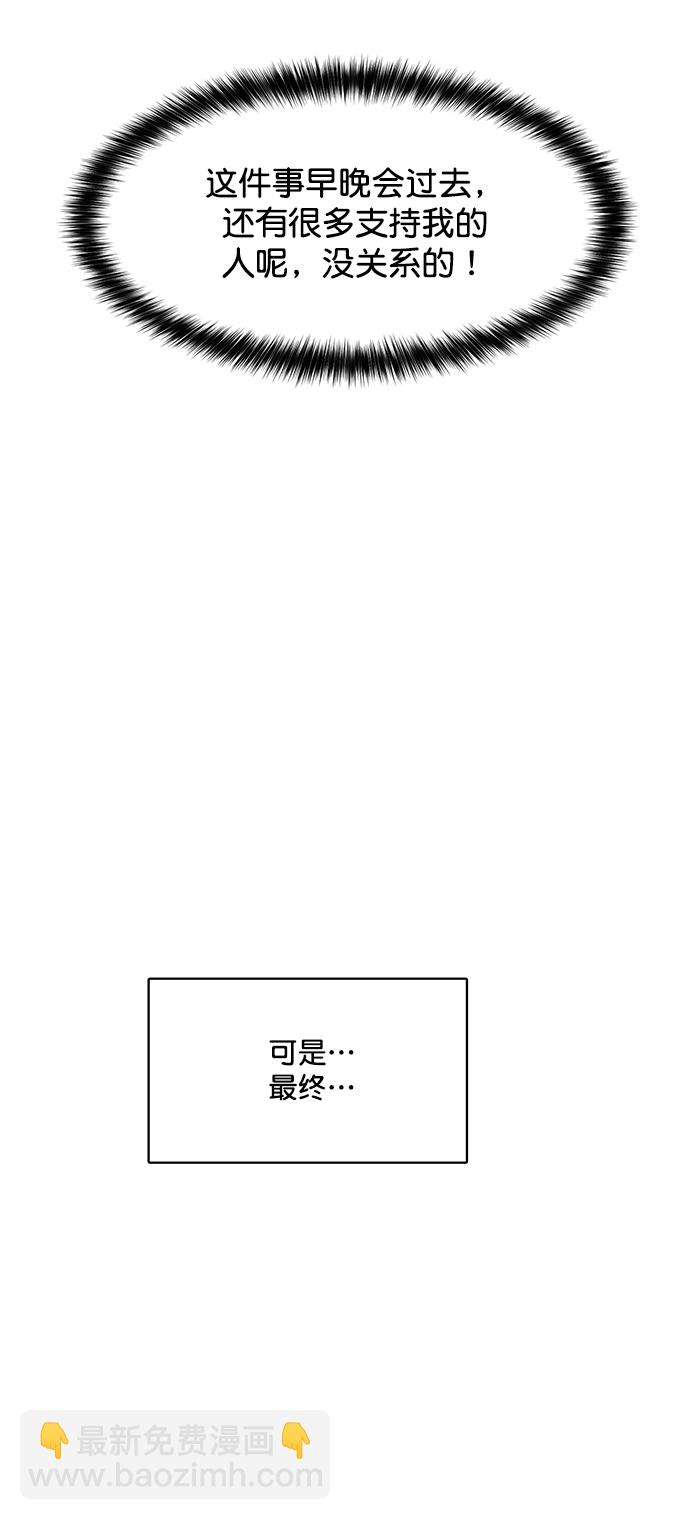 第215话75