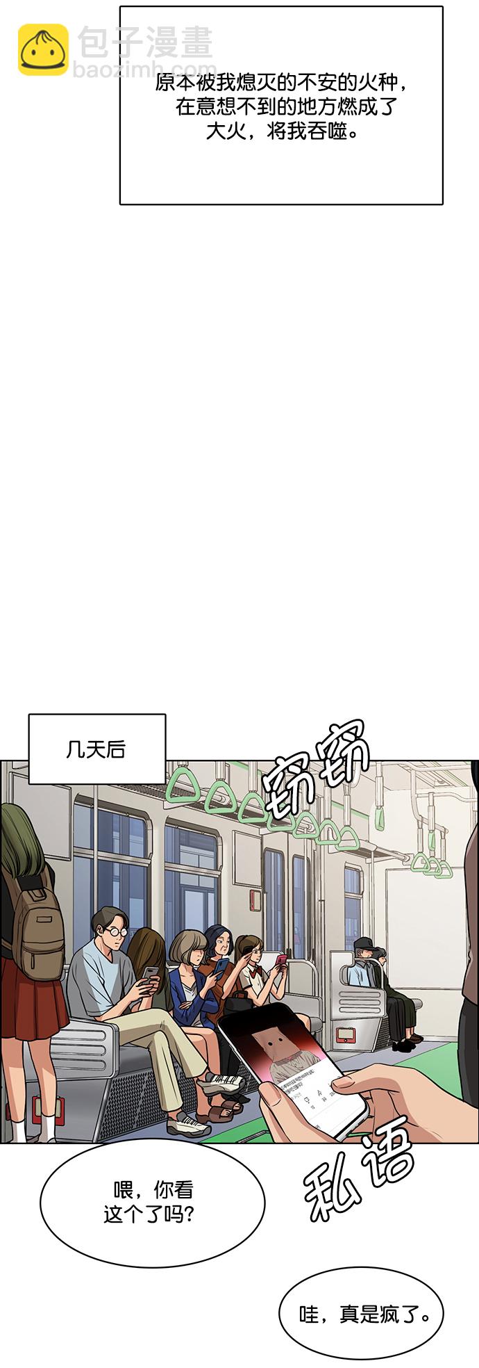 第215话76