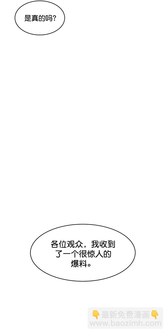 第215话77