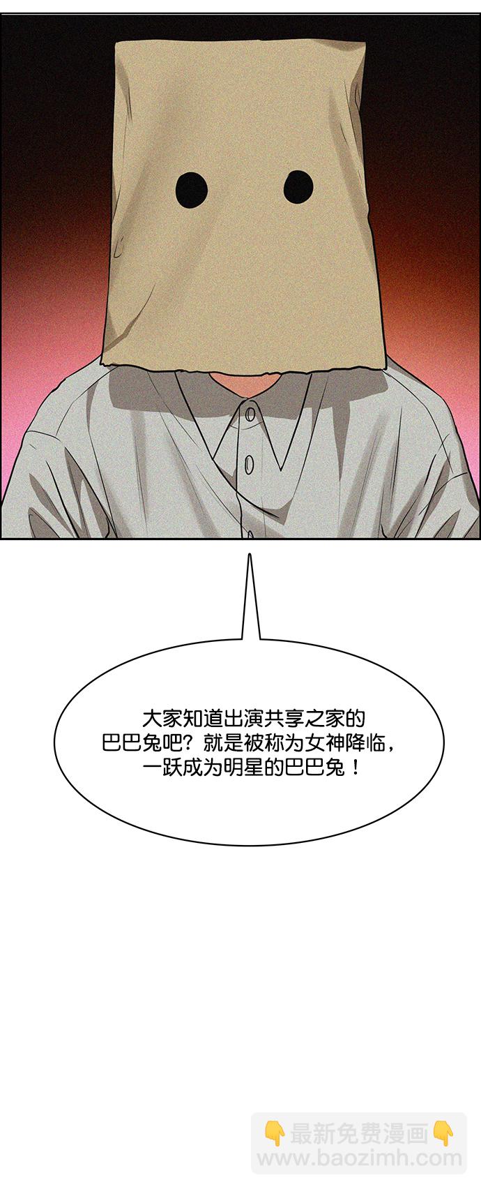 第215话78