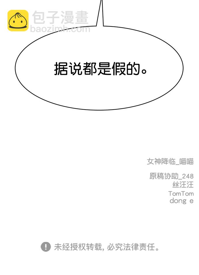 第215话80