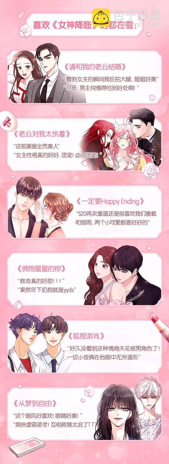 第215话81