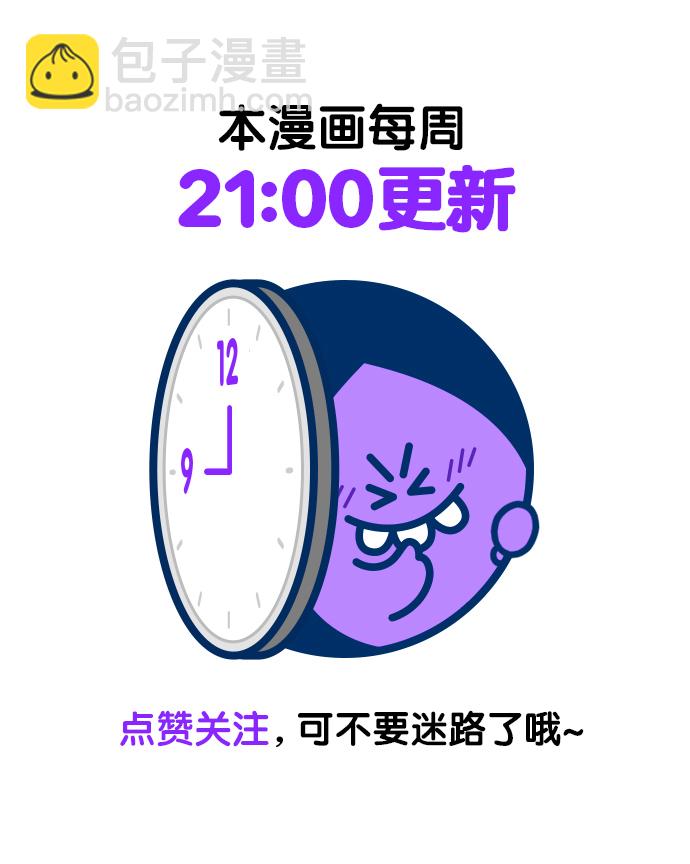 第215话82