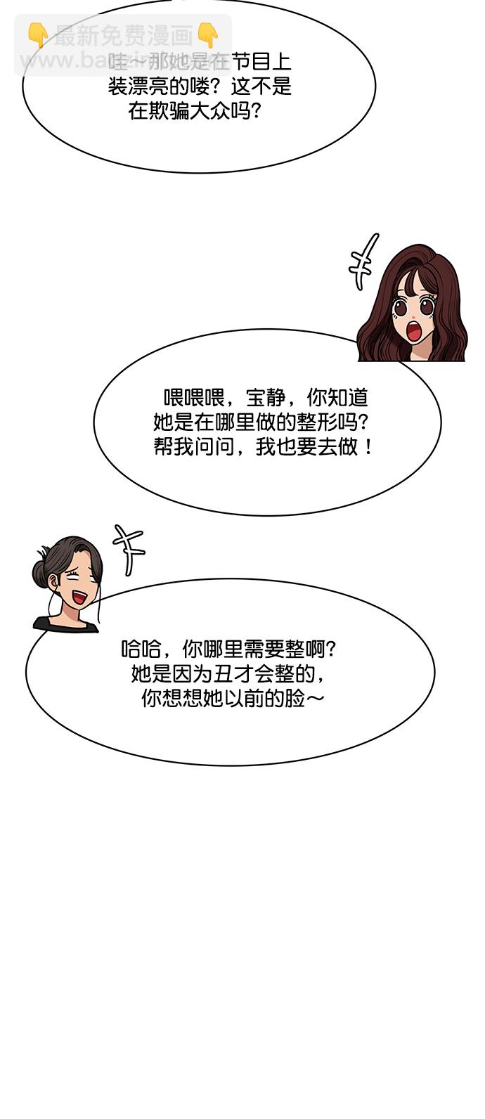 第215话9