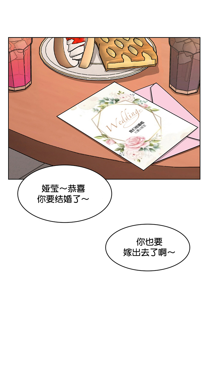 外传3（任玲ep）16