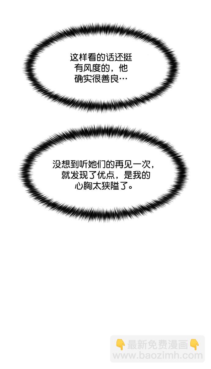 外传3（任玲ep）41